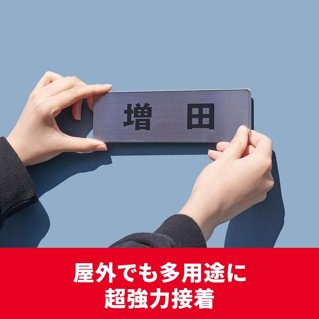 3M Scotch Super Strong Premier Super 12mm x 1 Double-Sided Tape, Gold, Multipurpose, 1.5m, Roll, KPS-12