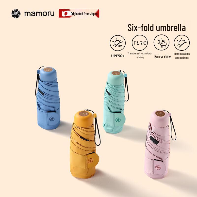 Mamoru Pink Mushroom Bag Set with Umbrella & Cold Water Cup