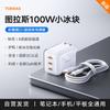 tscq7tywt1 white