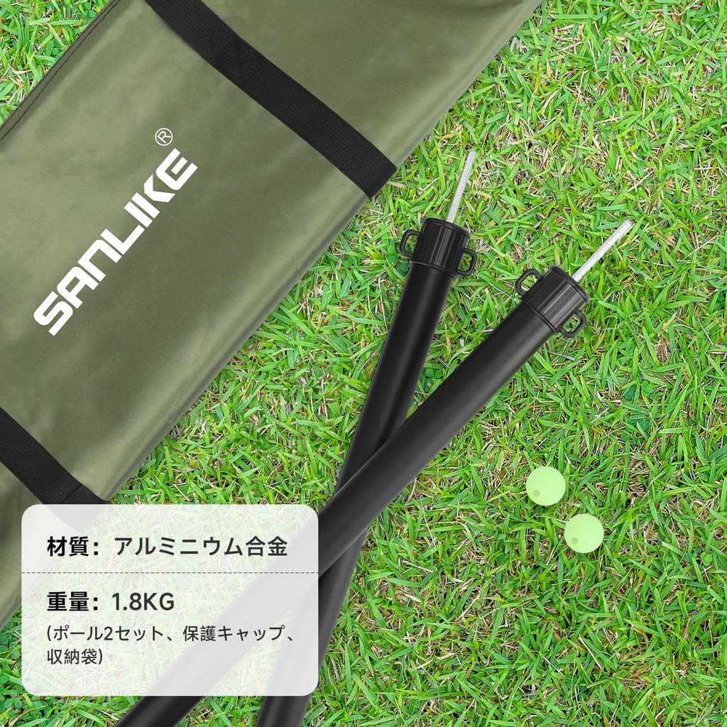 SANLIKE Aluminum Tent Outer Diameter 4 Section Set of Push Button Height Camping Solo Sub Storage Bag Included Pole, 28mm, Connection, 2, Type,