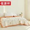 Hengyuanxiang Puff Cotton Summer Quilt