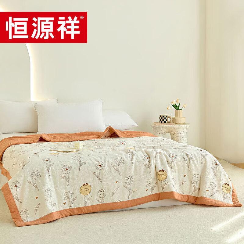 Hengyuanxiang Puff Cotton Summer Quilt