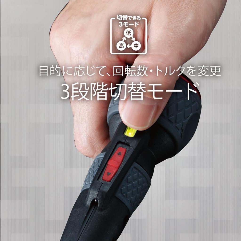 VESSEL Electric Ball Grip Includes 1 Dendoru Ball Driver, Plus, 3-Mode Switching, Bit, Plus, 220USB-P1