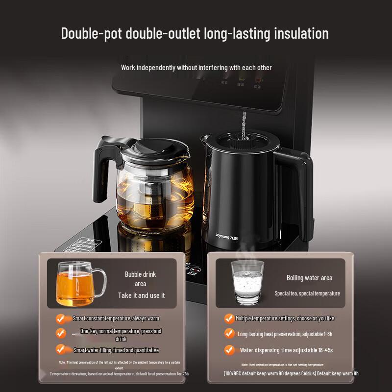 Joyoung Smart Water Dispenser & Tea Bar Machine