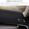BOYOUS Dashboard Mat for Toyota Prius 30 PRIUS Protective Interior Floor Car and Insulation 2005 December Series, Mat, Parts, Mats, Sunscreen, (May -