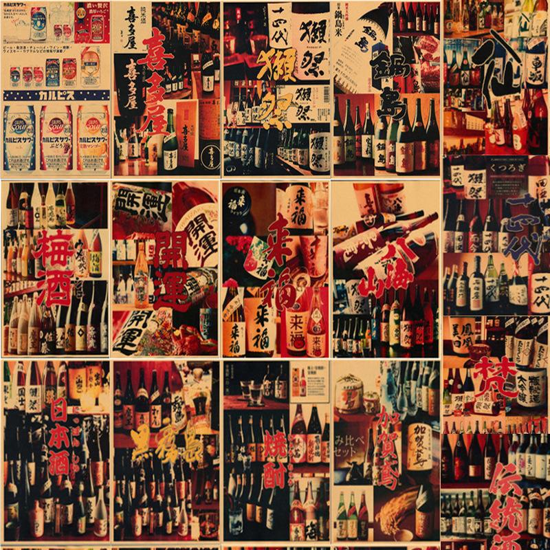 

Японский магазин барбекю Меню еды Суши-ресторан Картина Плакат Винтажные настенные наклейки Якитори Закуска Саке Изакая Декор Реквизит 21X30cm