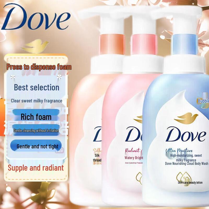 Dove Scented Mousse Shower Foam Set