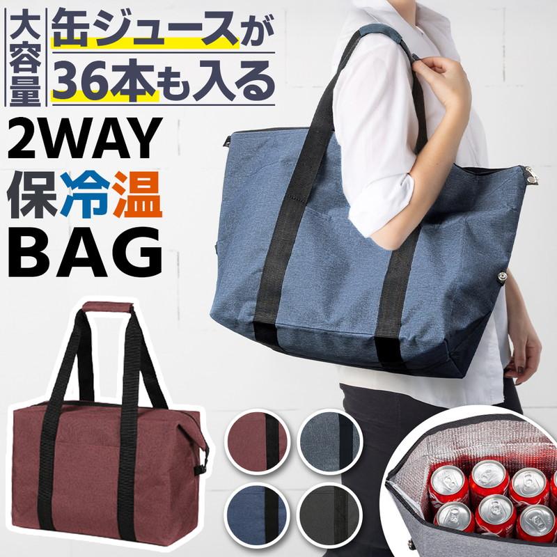 

10x Points Now Only Cold and Thermal Bag Cooler Box Large Capacity M L Waterproof Stain Resistant EVA Bulk Purchase Can PET Bottle 2way Boston Bag