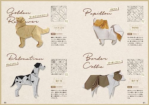 Origami Cats & Dogs Premium
