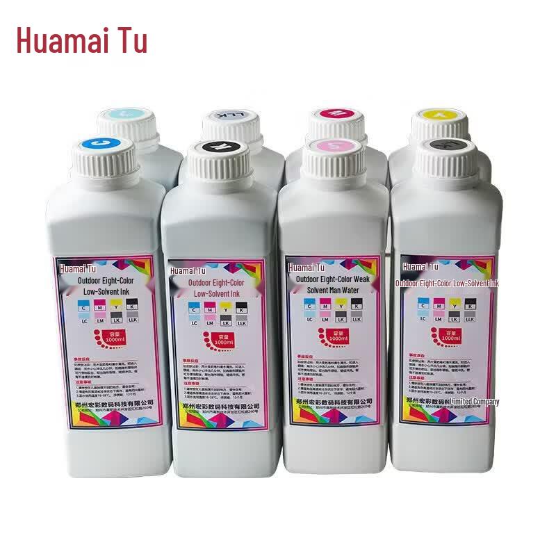Huamaitu Outdoor Eco-Solvent Ink