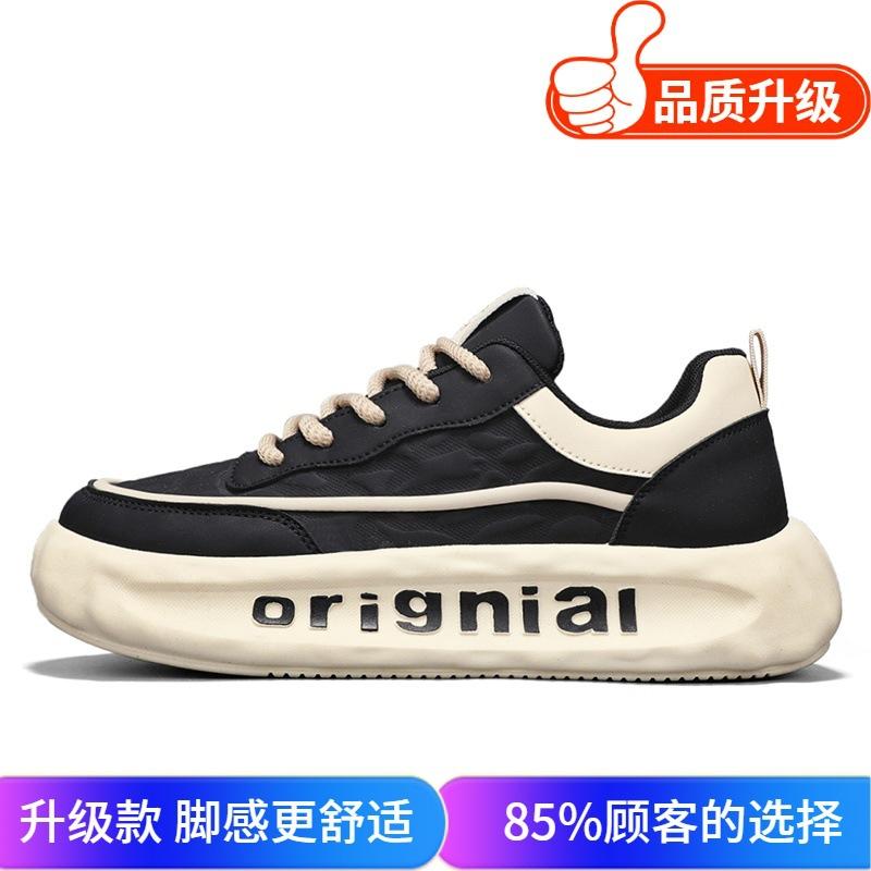 Men's shoes summer 2025 Korean version of casual board shoes, thick-soled sports small white tide shoes, high-end popular skateboard shoes