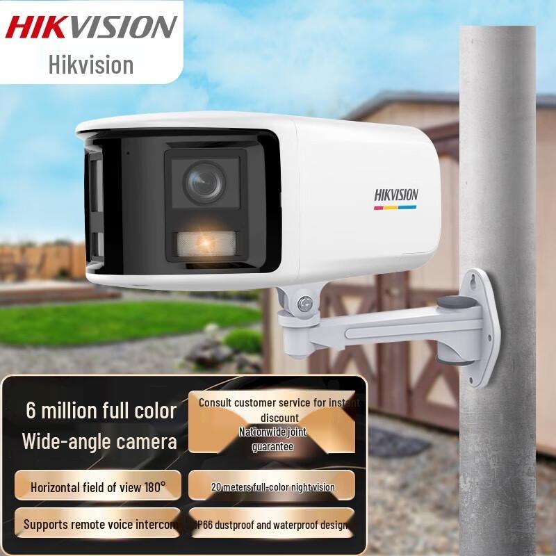 

Hikvision 6MP Full-Color 180° Ultra-Wide Angle Bullet Camera