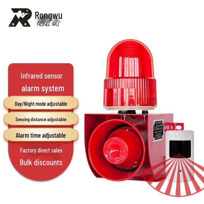 Rongwu Infrared Motion Sensor Alarm