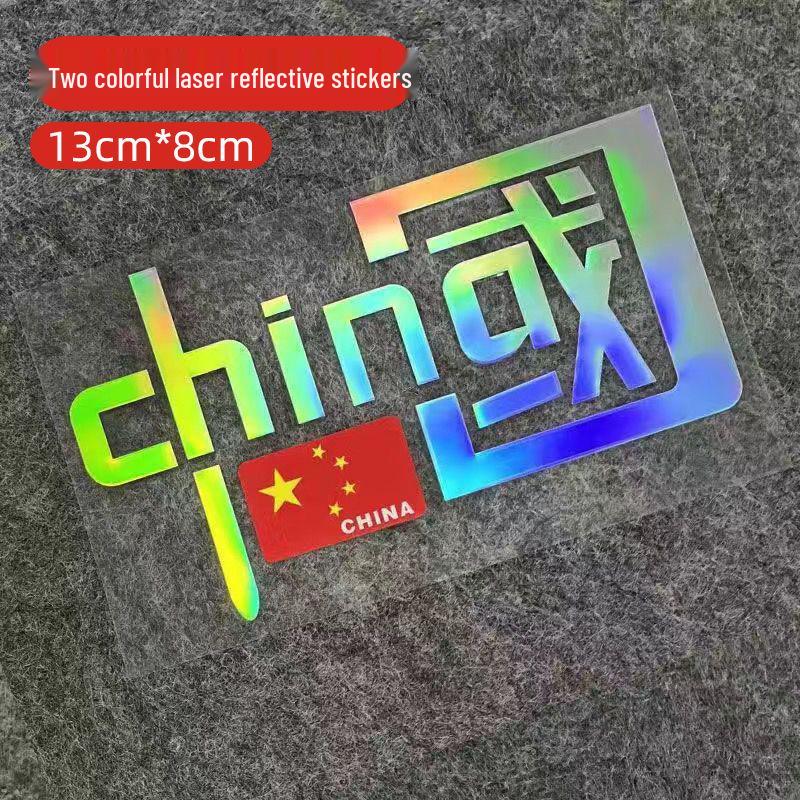 

Seven-Color Reflective Luminous Sticker for Cars and Motorcycles