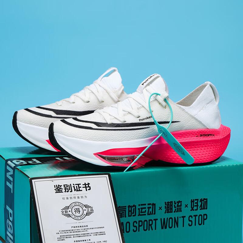 Kaputte zwei Laufschuhe Herren Luftpolster Stoßdämpfung Sport Studenten ältere Kinder Pegasus Zoom Carbonplatte Marathon Wettkampf Laufschuhe