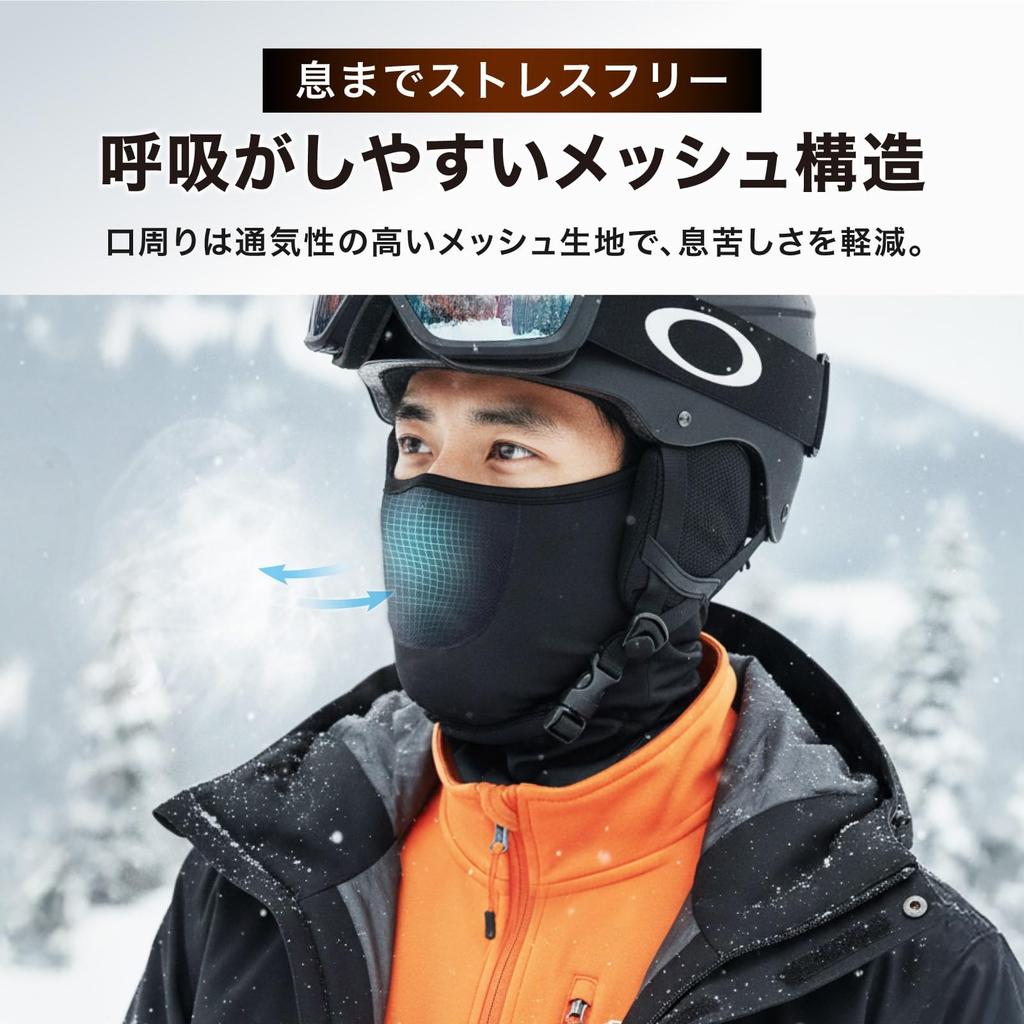 Winter Warme Gesichtsmaske mit UV-Schutz und Brillen-Balaclava für und Snowboarding (Giatl) Sturmhaube, Atmungsaktiv, Mit Fleece gefüttertes Loch, Radfahren,