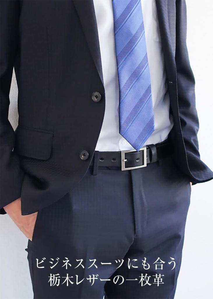 Nipponde Handmade Tochigi Made In Belt Specialty Store Belt BLLB0734 Belt, Leather, Japan, Business/Casual, 3cm, Lab, (Brown)