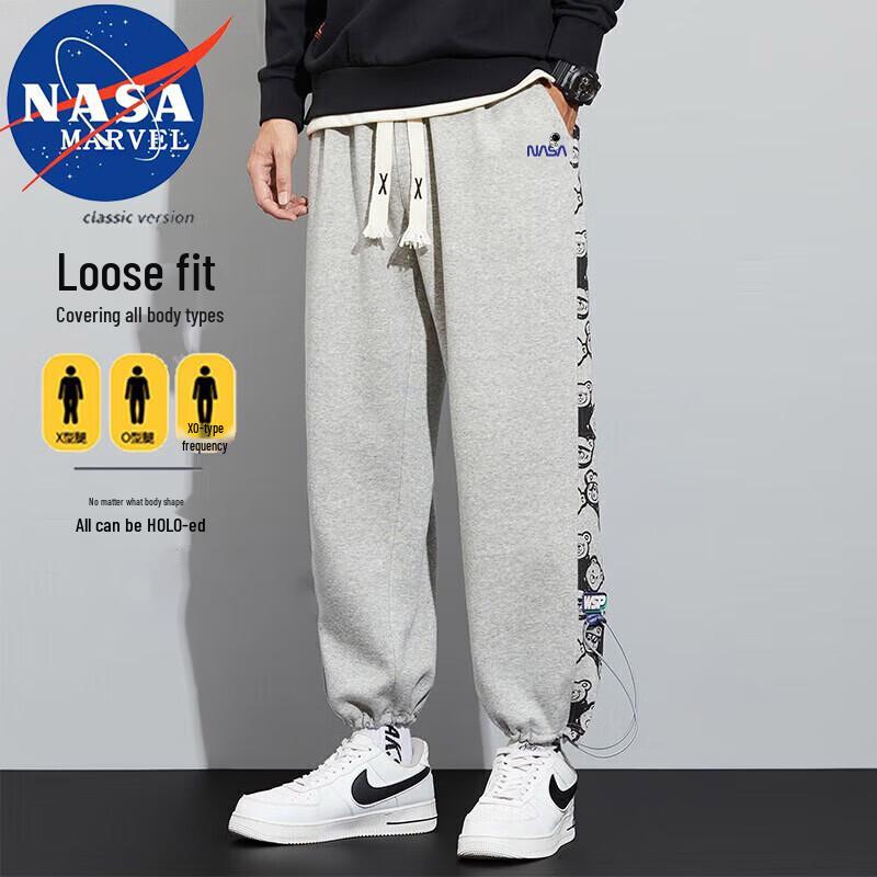 NASA MARVEL Men's Casual Sports Jogger Pants