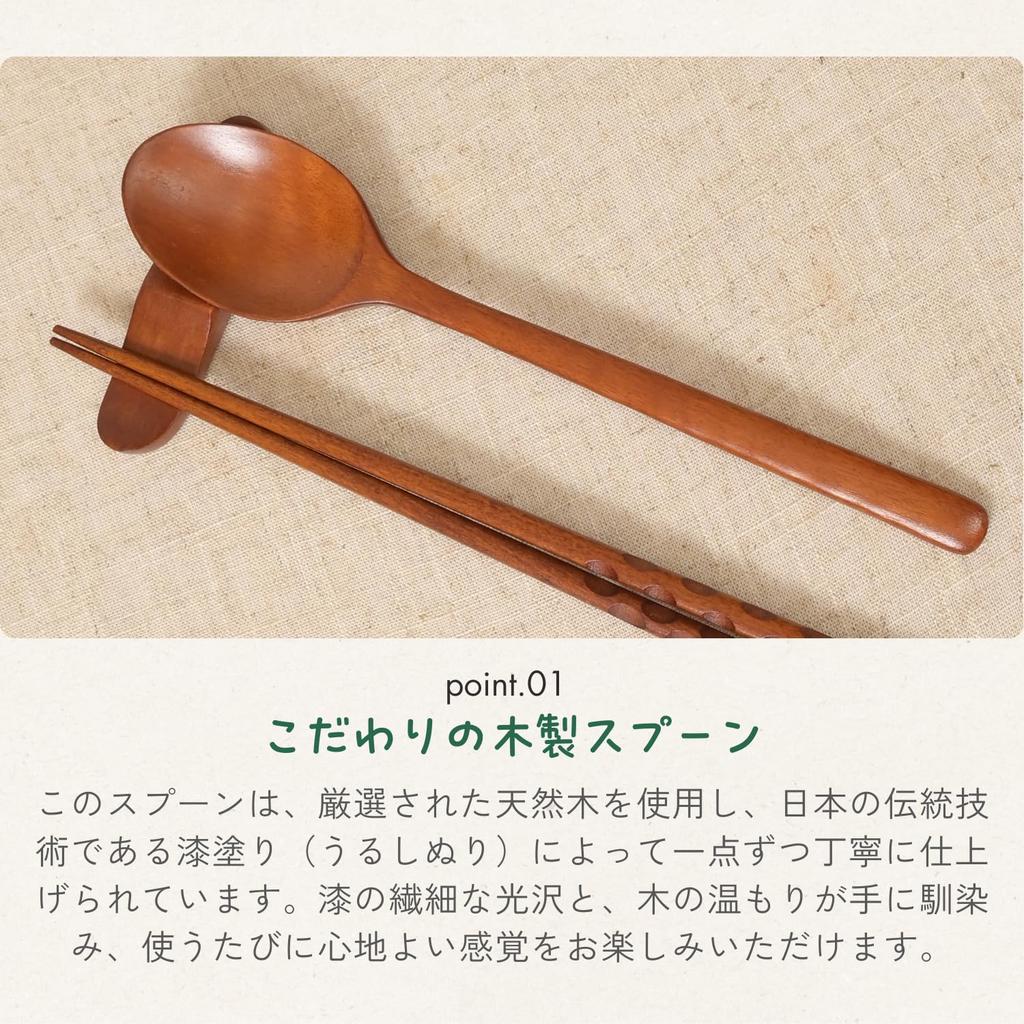 Tokunari Holzlackierte Suppenlöffel, Leichtgewicht, 20,5 cm, Abgerundet, 5er-Set, TAA-502 [Konform mit dem Lebensmittelsicherheitsgesetz]