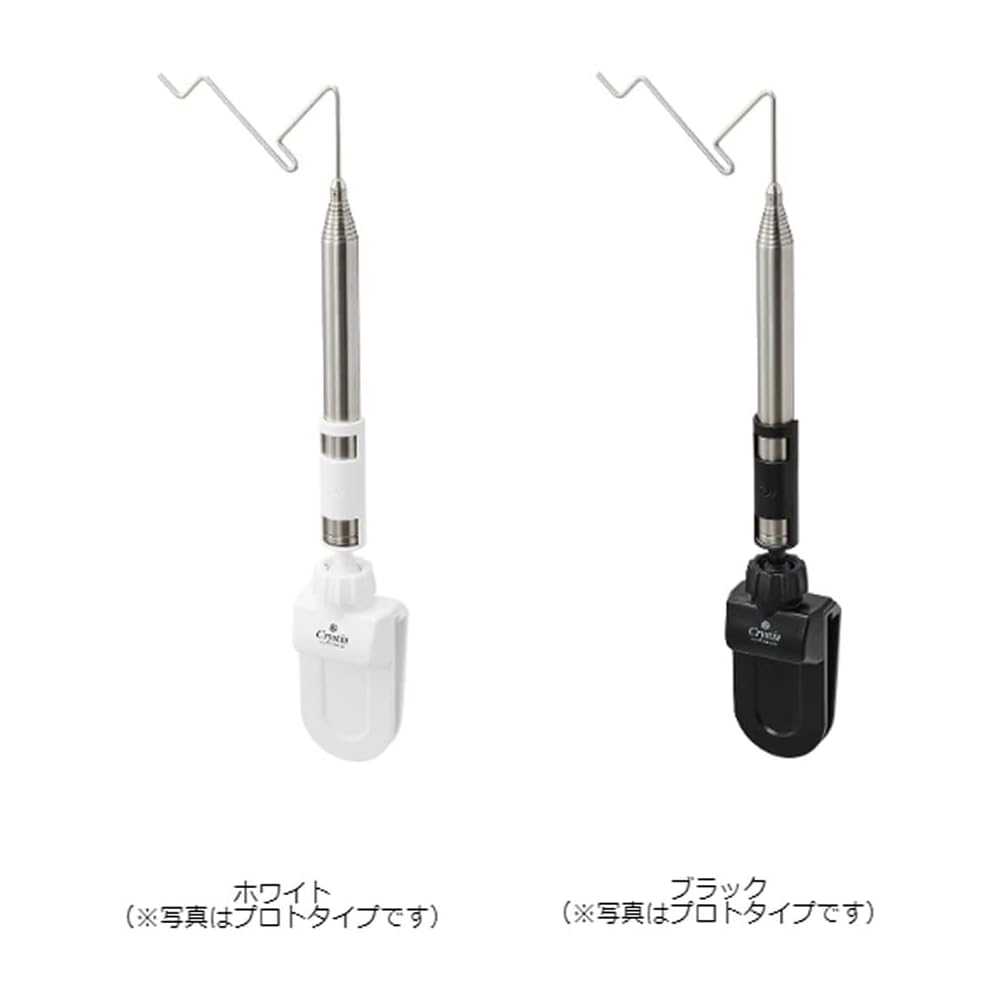Daiwa Christia Wakasagi Comfortable Rig Hanger White Fishing Accessory