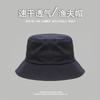 Fisherman's Hat Men's Summer Plain and Versatile Wide-brimmed Quick-drying Hat Outdoor Street Wind Mountaineering Basin Hat