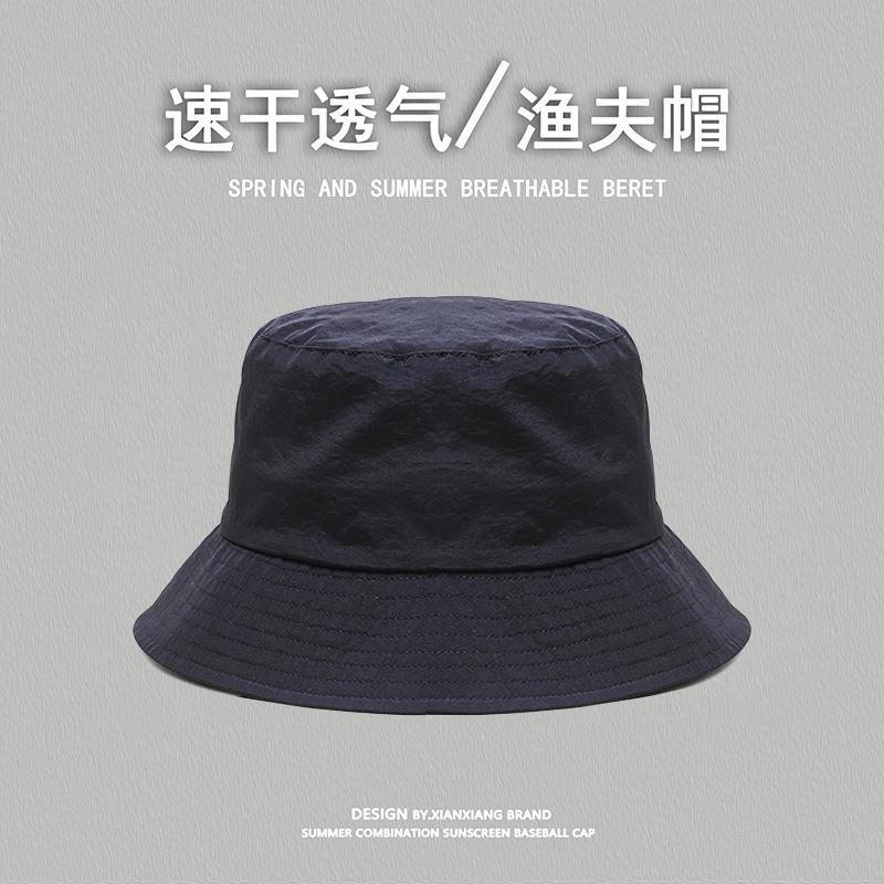 Fisherman's Hat Men's Summer Plain and Versatile Wide-brimmed Quick-drying Hat Outdoor Street Wind Mountaineering Basin Hat