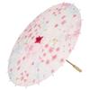 Heads Decorative Japanese Umbrella, Diameter 600 X Height 410mm, 1 Piece, Cherry Blossom Pattern, Light Blue, HEADS DEC-WG1