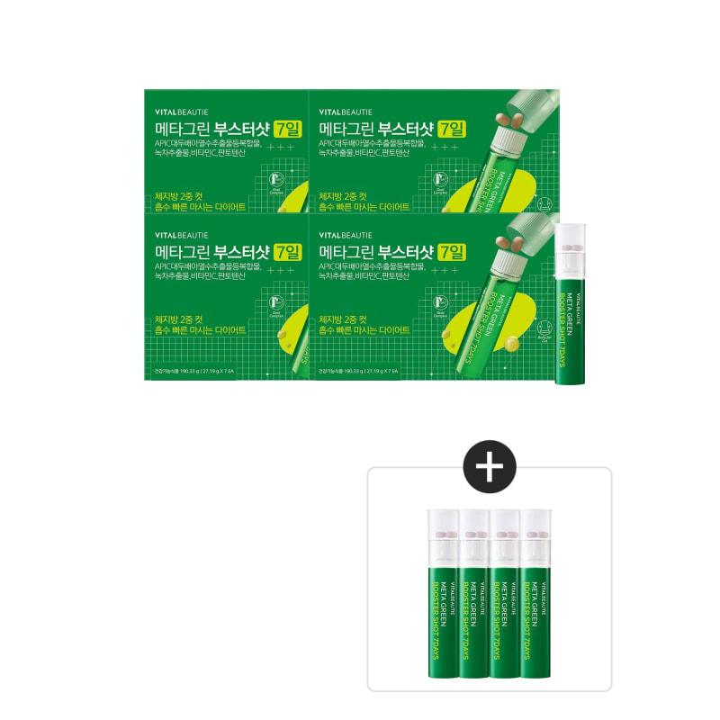 Metagreen Booster Shot 28-day supply (7-day supply of the main product X 4) + 4 additional days
