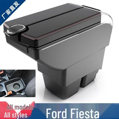 Κουτί Υποβραχιονίου Ford Fiesta για Sedan & Hatchback - Νέα & Παλαιά Μοντέλα