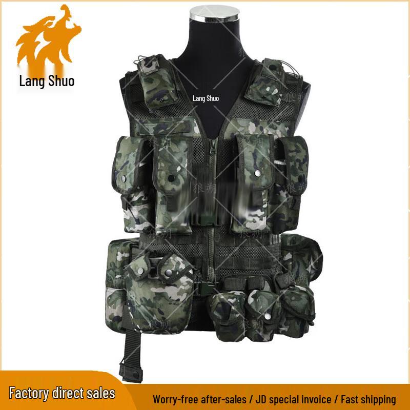 Langshuo Tactical Combat Vest & Carrying Gear