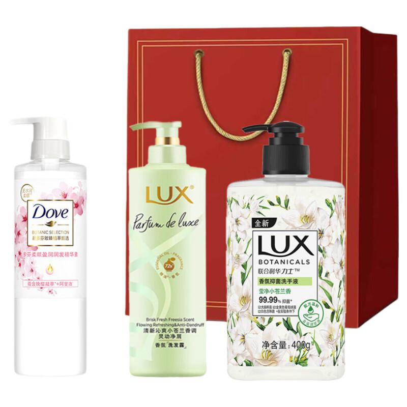 LUX Floral Fragrance Hair Care Gift Set