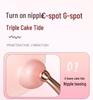 GALAKU Feather Point AI G-spot Vibration Stick - Female Self-Pleasurer Erotic Toy