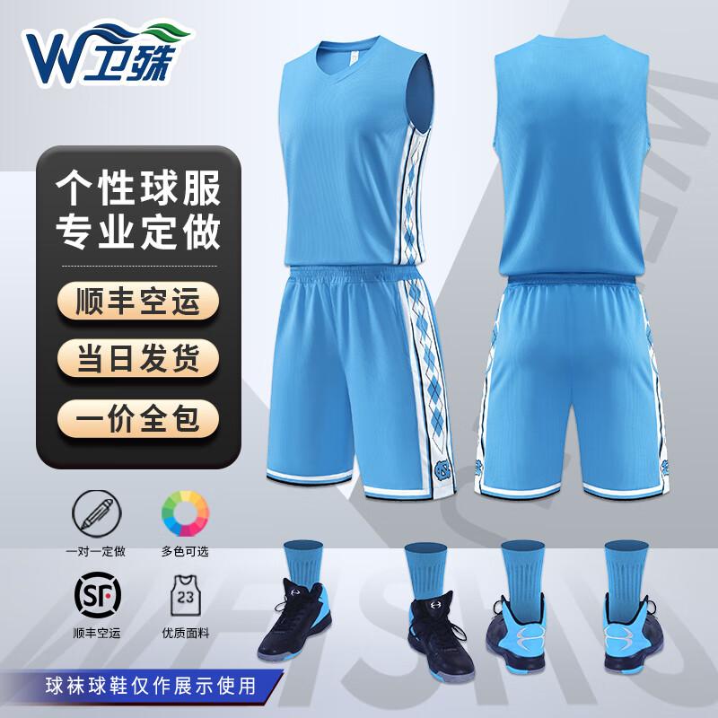 Weishu Custom Basketball Uniform Set L