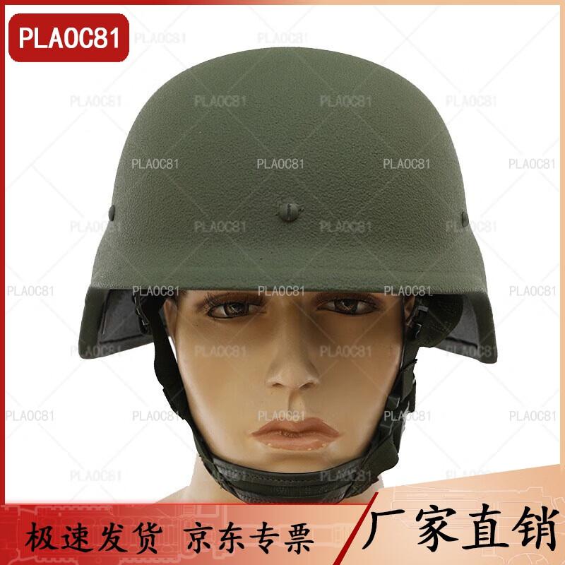 Aramid Kevlar Ballistic Helmet