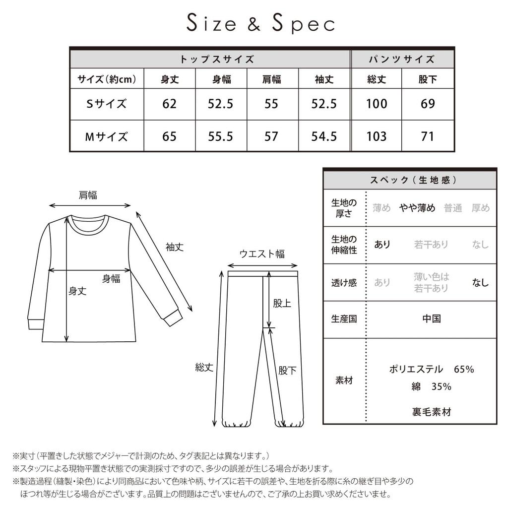 Kuromi Trainingsanzug Set Pyjama Fleece Unisex Langarm Lange Hose Oberteil und Hose Set Loungewear [SAZAC] Damen Herren (Flieder/M/SAN1753)