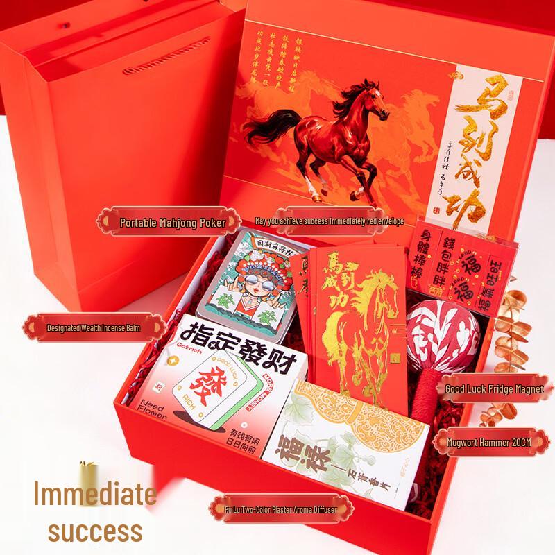 Year of the Horse Success Gift Set