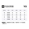 Y-3 Sweatshirts Men's Black Hooded Moderate Regular GD5030