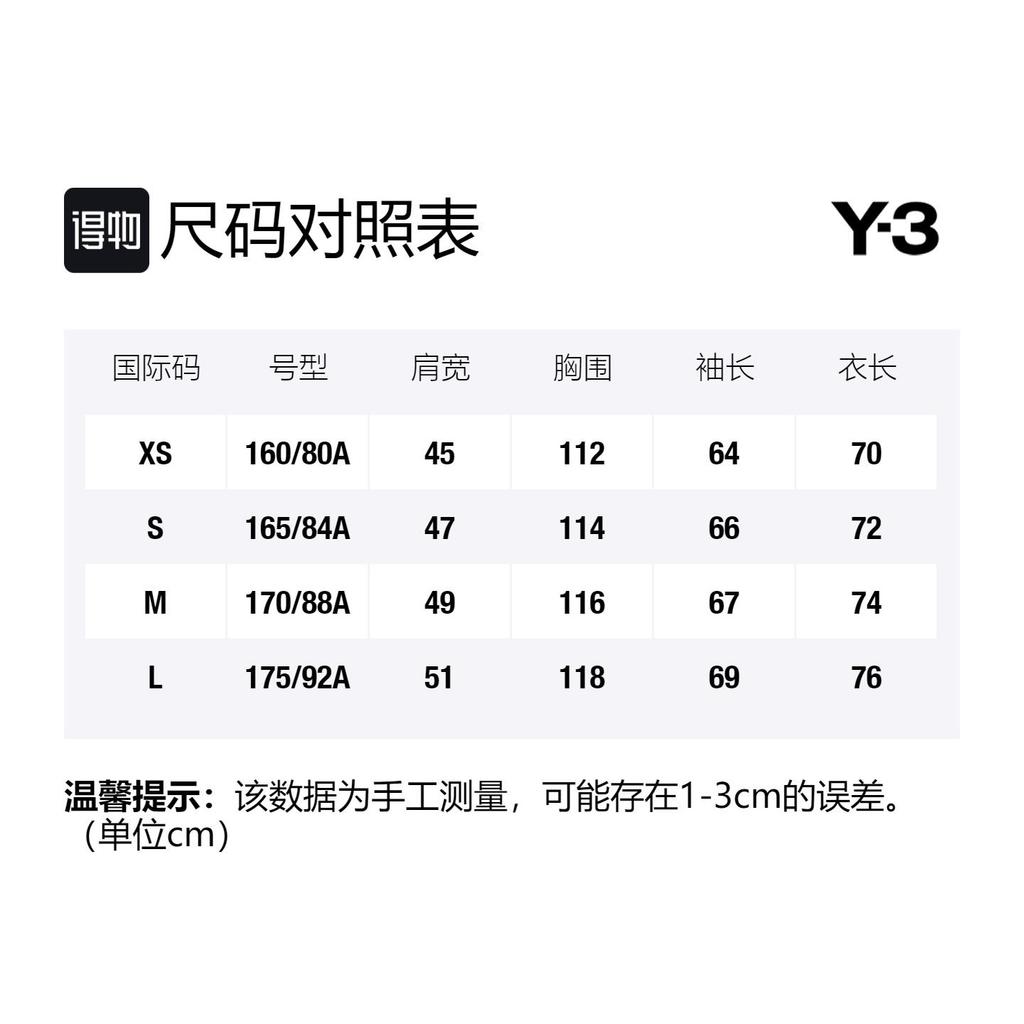 Y-3 Sweatshirts Men's Black Hooded Moderate Regular GD5030