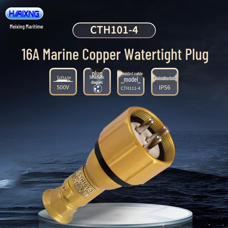 HAIXING Marine CTH101-4 Waterproof Copper Plug