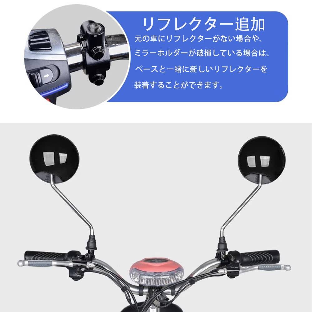 CXINCFBFUSH Motorcycle Mirror Clamp Mirror Adapter Mirror Mount