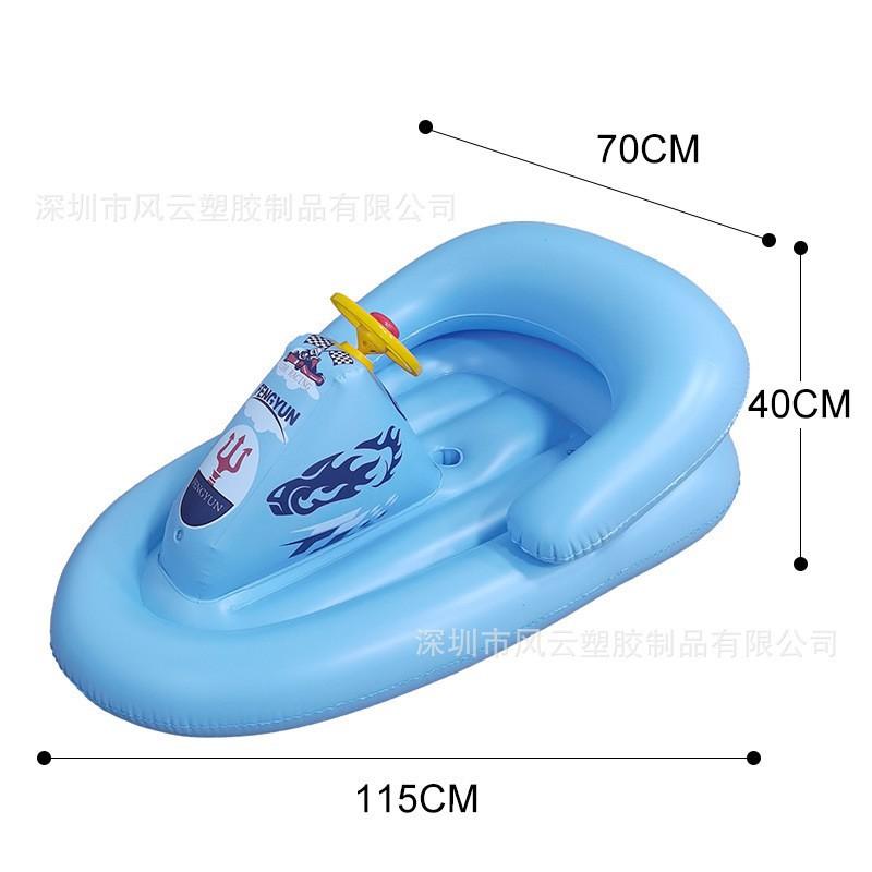 

Водная надувная моторная лодка для взрослых и детей, водяной пистолет, распылитель воды, игрушка, спортивное автомобильное сиденье, плавающий ряд синий