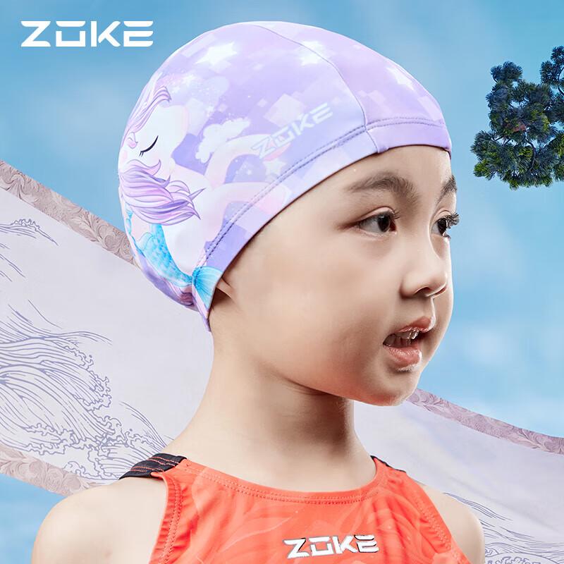 ZOKE Kids' Swim Cap