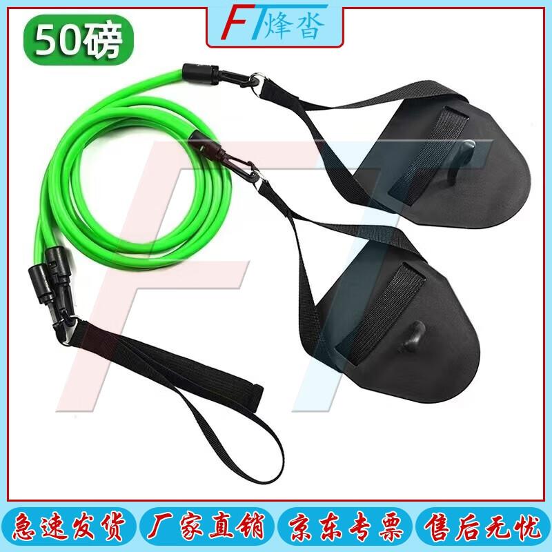 Professional Swimming Trainer Resistance Rope