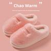 Warm Large Size Cotton Slippers for Men Winter New Indoor Home Non-Slip Thick Sole Men's Cotton Shoes