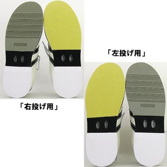 Bowlingové boty American Bowling Service S-380 bílá/černá (pro pravoruké vrhače) 28,5 cm