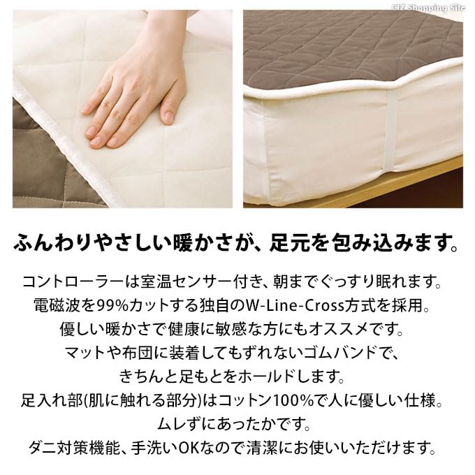 ZENKEN electromagnetic waves Electric foot room temperature dust mite extermination hand timer included [99% cut] mat, built-in sensor, function,