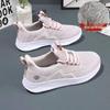 2025 Spring/Summer Women's Non-Slip Soft Sole Flyknit Walking Shoes for Middle-Aged and Elderly