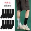BMW Summerpure Coloreasiest for Match Black and White Gray Men's and Women's Sports Knee High Sockscasual Cotton Soft Longen