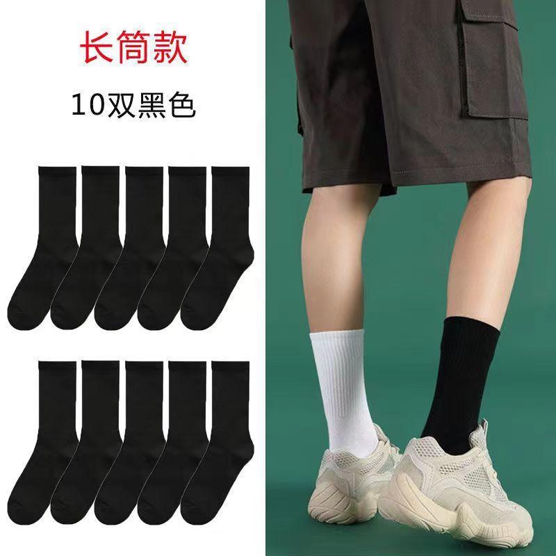BMW Summerpure Coloreasiest for Match Black and White Gray Men's and Women's Sports Knee High Sockscasual Cotton Soft Longen
