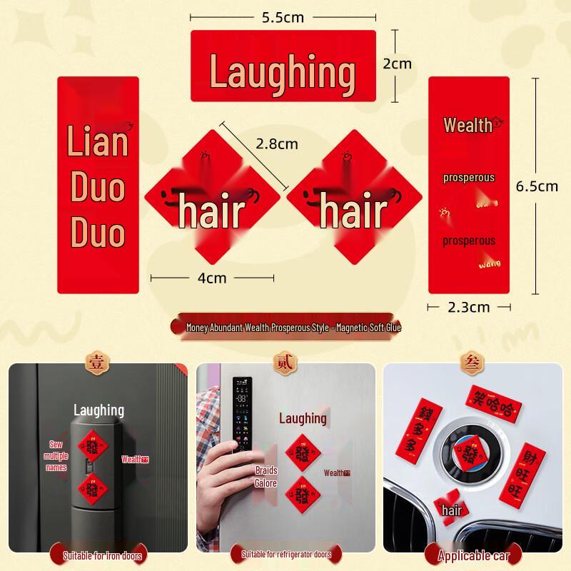 Lunar New Year Magnetic Refrigerator Sticker